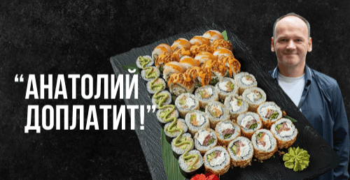 🔥"Анатолий доплатит!" Большой суши-сет за 28р/1,1кг/40шт от "ART FOOD"